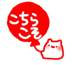 Yarukinadonakatta sticker. sticker #13384858