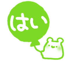 Yarukinadonakatta sticker. sticker #13384860