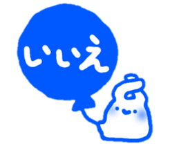 Yarukinadonakatta sticker. sticker #13384861