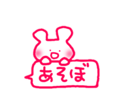 Yarukinadonakatta sticker. sticker #13384866