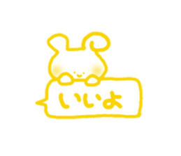 Yarukinadonakatta sticker. sticker #13384867