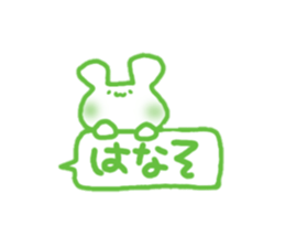 Yarukinadonakatta sticker. sticker #13384868