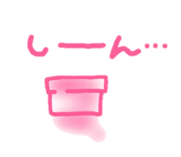 Yarukinadonakatta sticker. sticker #13384874