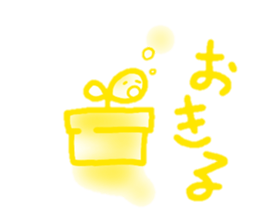 Yarukinadonakatta sticker. sticker #13384875