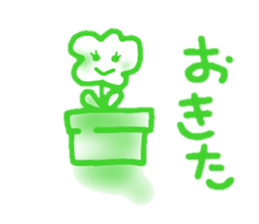 Yarukinadonakatta sticker. sticker #13384876