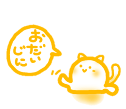 Yarukinadonakatta sticker. sticker #13384879