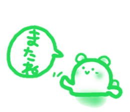 Yarukinadonakatta sticker. sticker #13384880