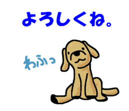 WAFUO sticker #13384926