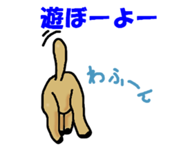 WAFUO sticker #13384930