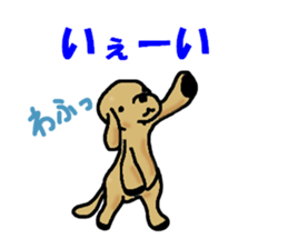 WAFUO sticker #13384933