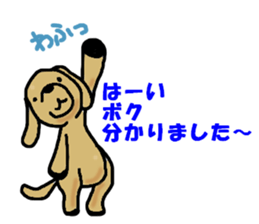 WAFUO sticker #13384942