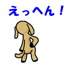 WAFUO sticker #13384943