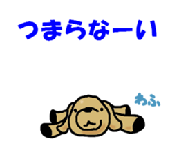 WAFUO sticker #13384947