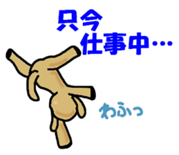 WAFUO sticker #13384949