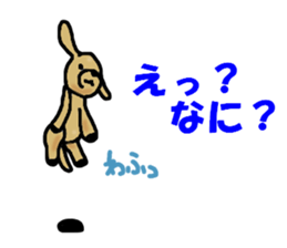 WAFUO sticker #13384952