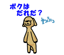 WAFUO sticker #13384959