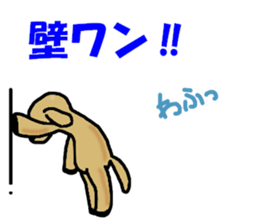 WAFUO sticker #13384960