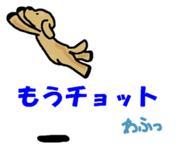 WAFUO sticker #13384961