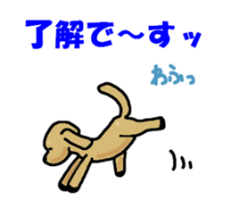 WAFUO sticker #13384963