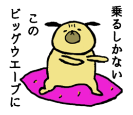 CHEEKY PUG sticker #13385224