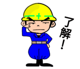 Daily life of the construction worker2 sticker #13385238