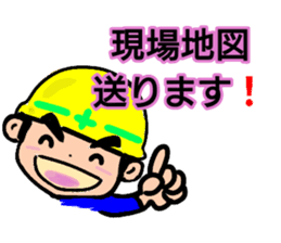 Daily life of the construction worker2 sticker #13385239