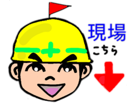 Daily life of the construction worker2 sticker #13385241