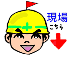 Daily life of the construction worker2 sticker #13385241