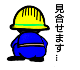 Daily life of the construction worker2 sticker #13385246