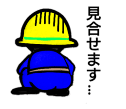 Daily life of the construction worker2 sticker #13385246