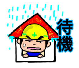 Daily life of the construction worker2 sticker #13385247