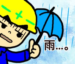 Daily life of the construction worker2 sticker #13385248