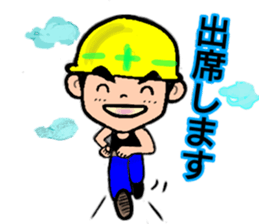 Daily life of the construction worker2 sticker #13385250