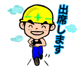 Daily life of the construction worker2 sticker #13385250