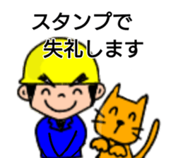 Daily life of the construction worker2 sticker #13385253