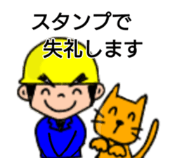 Daily life of the construction worker2 sticker #13385253