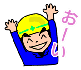 Daily life of the construction worker2 sticker #13385261