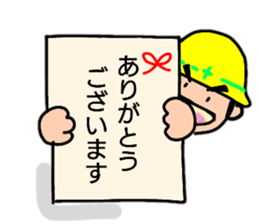 Daily life of the construction worker2 sticker #13385262