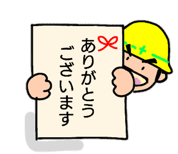 Daily life of the construction worker2 sticker #13385262