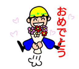 Daily life of the construction worker2 sticker #13385263