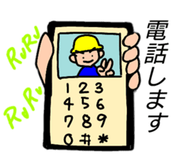 Daily life of the construction worker2 sticker #13385264