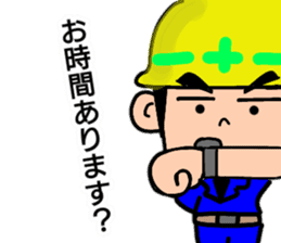 Daily life of the construction worker2 sticker #13385265