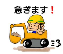 Daily life of the construction worker2 sticker #13385269