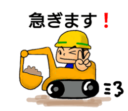 Daily life of the construction worker2 sticker #13385269
