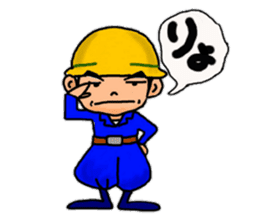 Daily life of the construction worker2 sticker #13385270