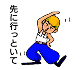 Daily life of the construction worker2 sticker #13385276