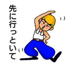 Daily life of the construction worker2 sticker #13385276