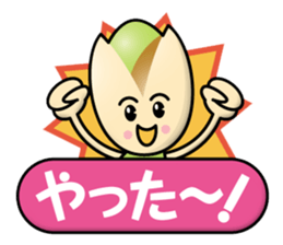 Almond&Pistachio sticker #13385471