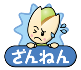 Almond&Pistachio sticker #13385473