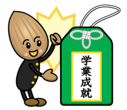 Almond&Pistachio sticker #13385478